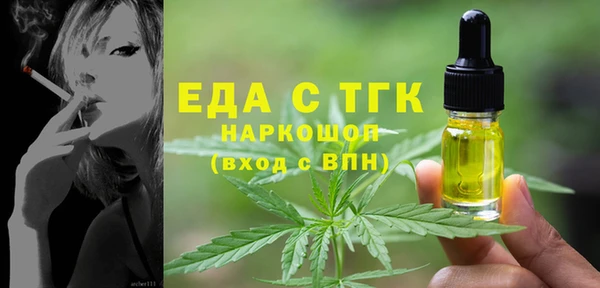 прущая мука Бородино