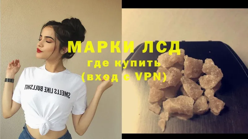 купить наркоту  Ладушкин  кракен как зайти  Лсд 25 экстази кислота 